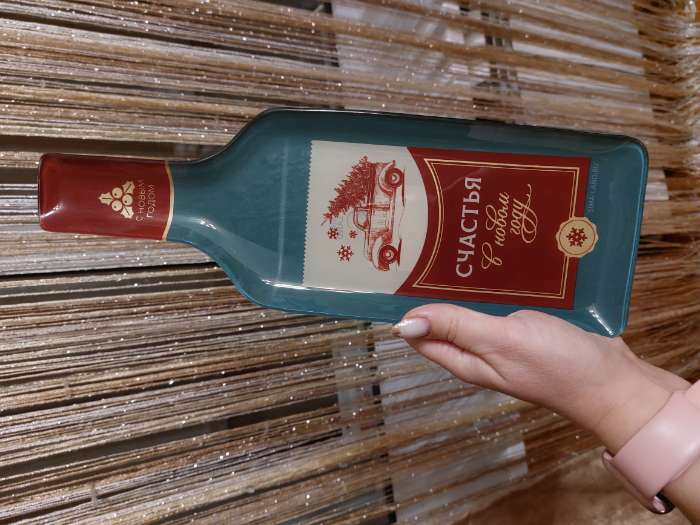 Фотография покупателя товара Тарелка в форме бутылки «Счастья в новом году», 12 х 35 см