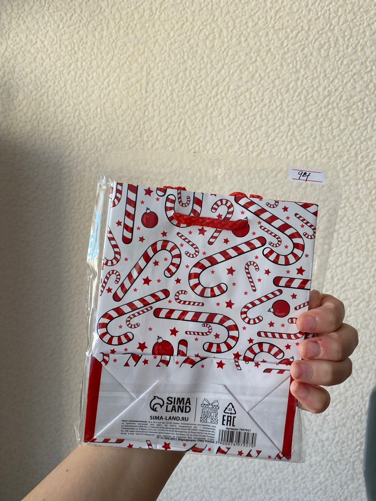 Фотография покупателя товара Пакет подарочный новогодний ламинированный «Звёздные снежинки», S 12×15×5.5 см - Фото 4