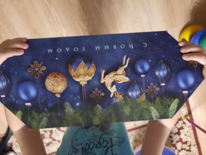 Фотография покупателя товара Сборная коробка‒конфета «Новогодние игрушки», 18 × 28 × 10 см - Фото 2