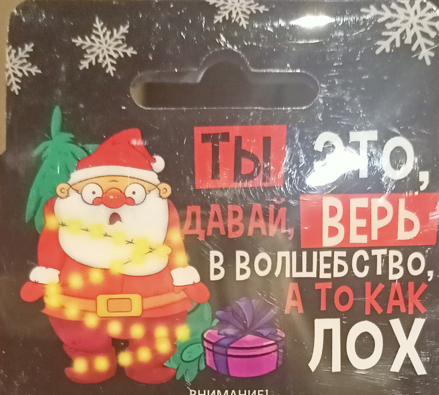 Фотография покупателя товара Свечи новогодние чайные «Верь в волшебство», без аромата, набор 4 шт, диам. 3,7 см - Фото 6
