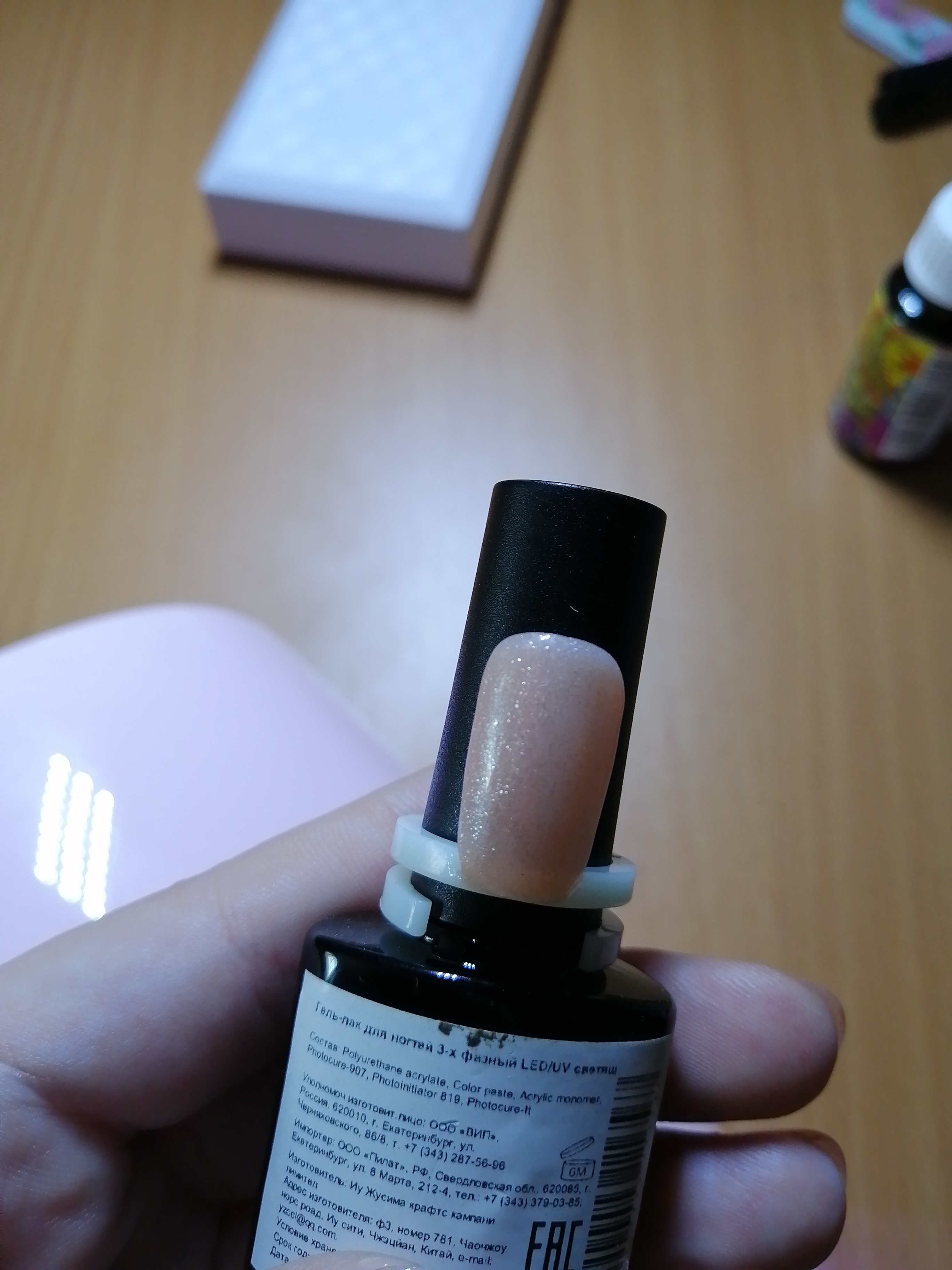 Фотография покупателя товара Гель-лак для ногтей, 5284-405, трёхфазный, LED/UV, 10мл, цвет 5284-405 светло-бежевый блёстки - Фото 19