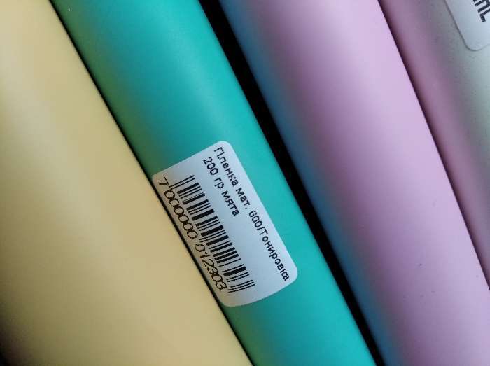 Фотография покупателя товара Плёнка для цветов и подарков "Морозное небо", матовая, 0,6 х 10 м, 40 мкм - Фото 4
