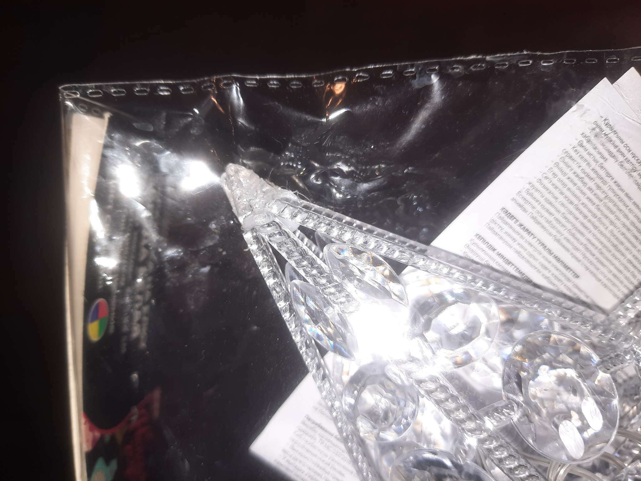 Фотография покупателя товара Светодиодная верхушка на ёлку «Звезда белая» 22 см, 15 LED, провод 2 метра, 220 В, свечение мульти - Фото 12