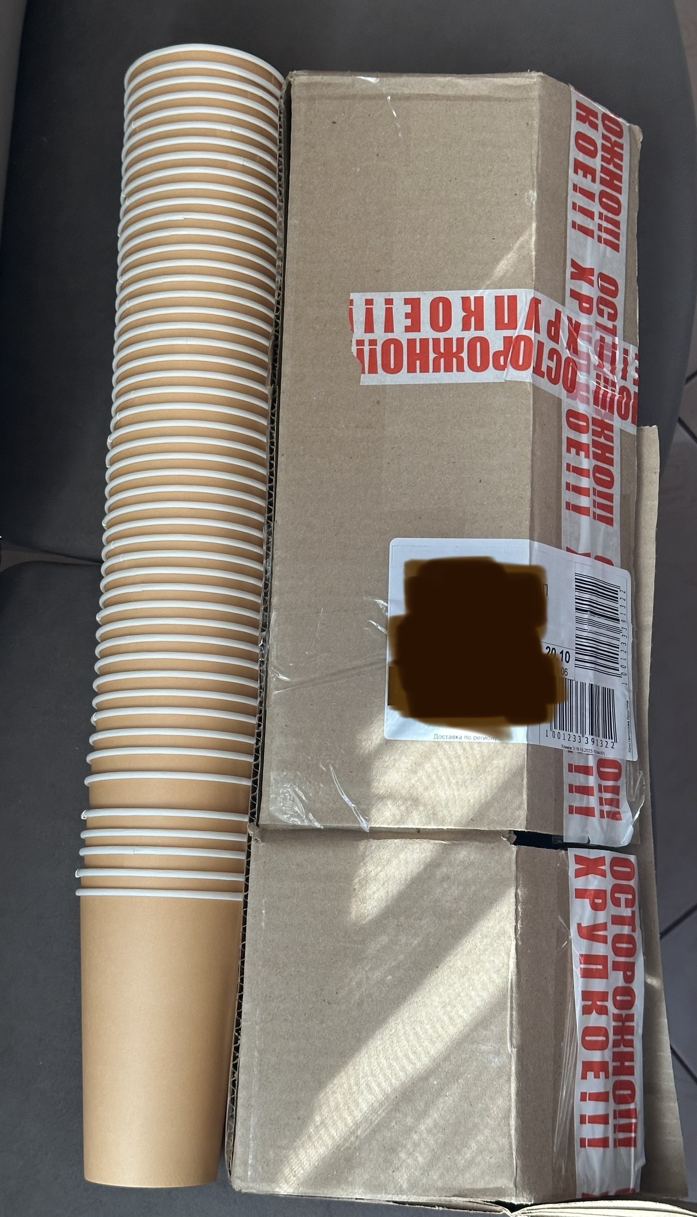Фотография покупателя товара Cтакан бумажный "Крафт", для горячих напитков, 400 мл, диаметр 90 мм - Фото 1