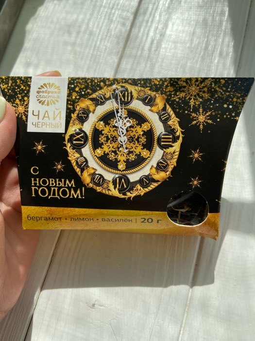 Фотография покупателя товара Чай чёрный «С Новым годом»: бергамот, лимон, василёк, 20 г