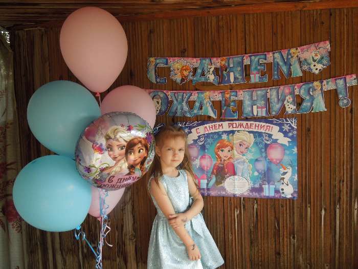 Фотография покупателя товара Гирлянда на люверсах с плакатом "С Днем Рождения", длина 210 см, Холодное сердце - Фото 2