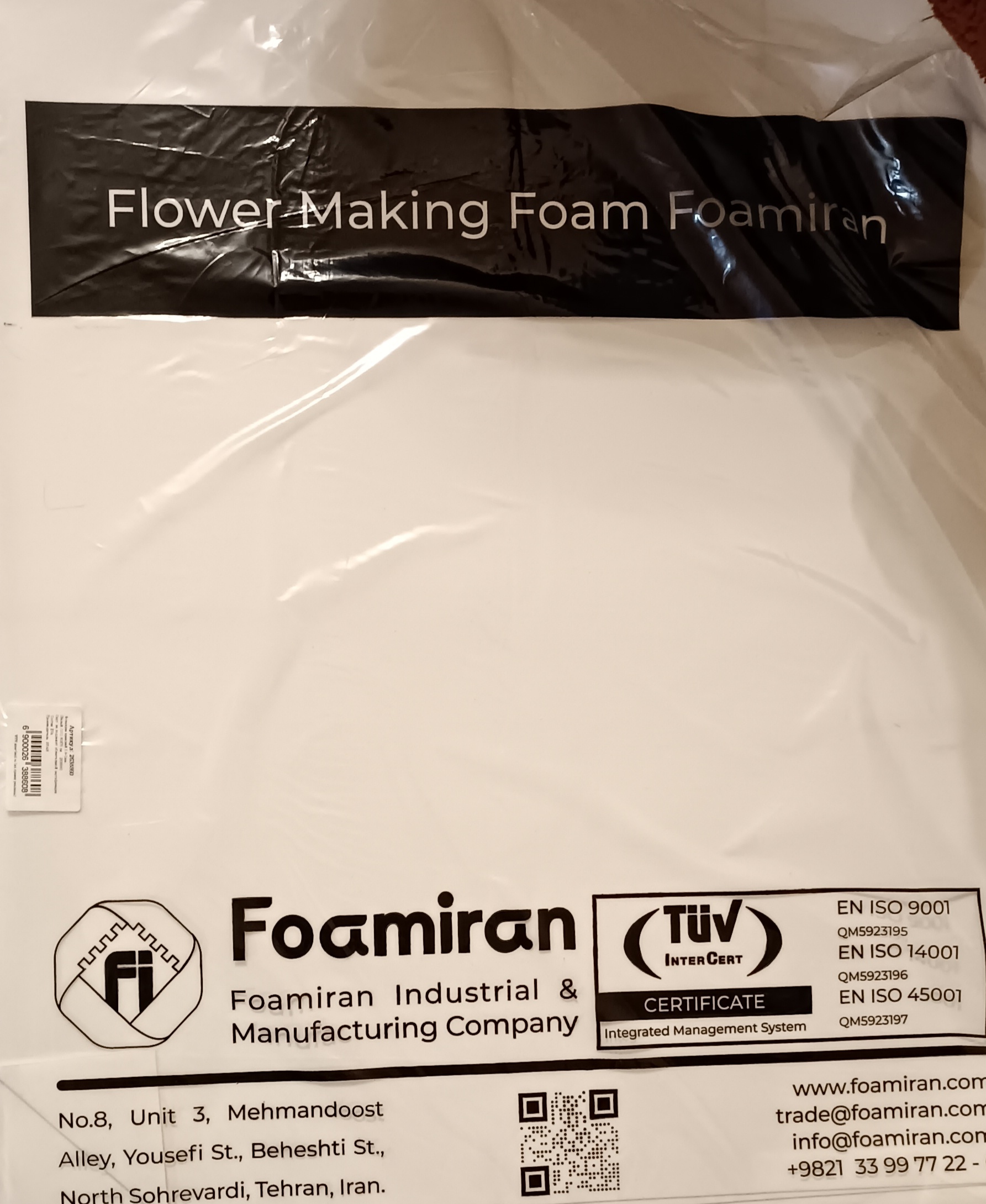 Фотография покупателя товара Фоамиран иранский 0,8-1 мм (фиолетовый/157) 60х70 см - Фото 23