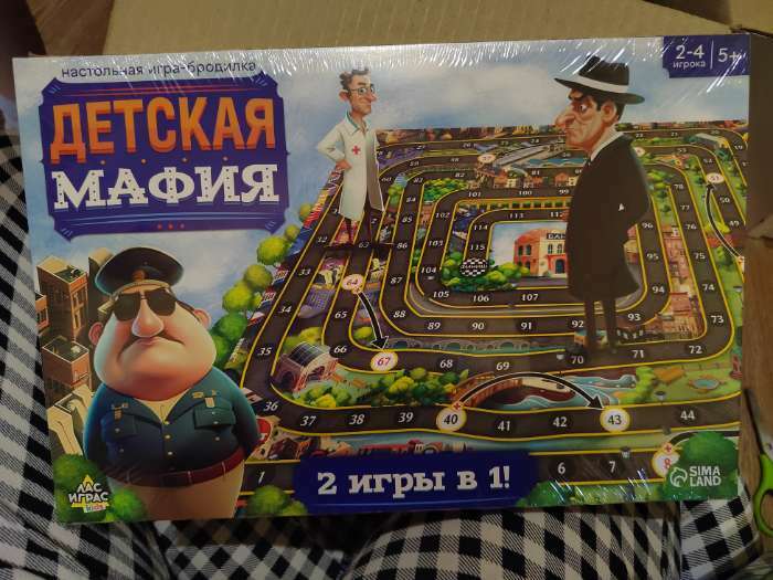 Фотография покупателя товара Настольная игра «Детская мафия» - Фото 1