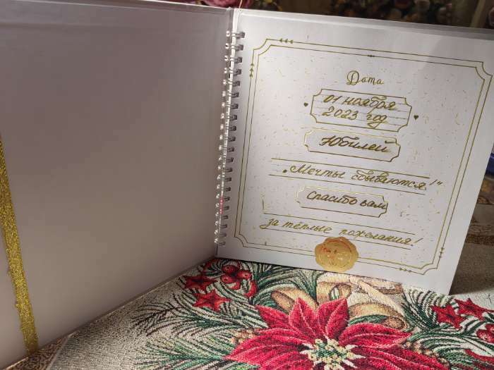 Фотография покупателя товара Книга свадебных пожеланий «В день нашей свадьбы», на пружине, 21,5 х 21 см - Фото 2