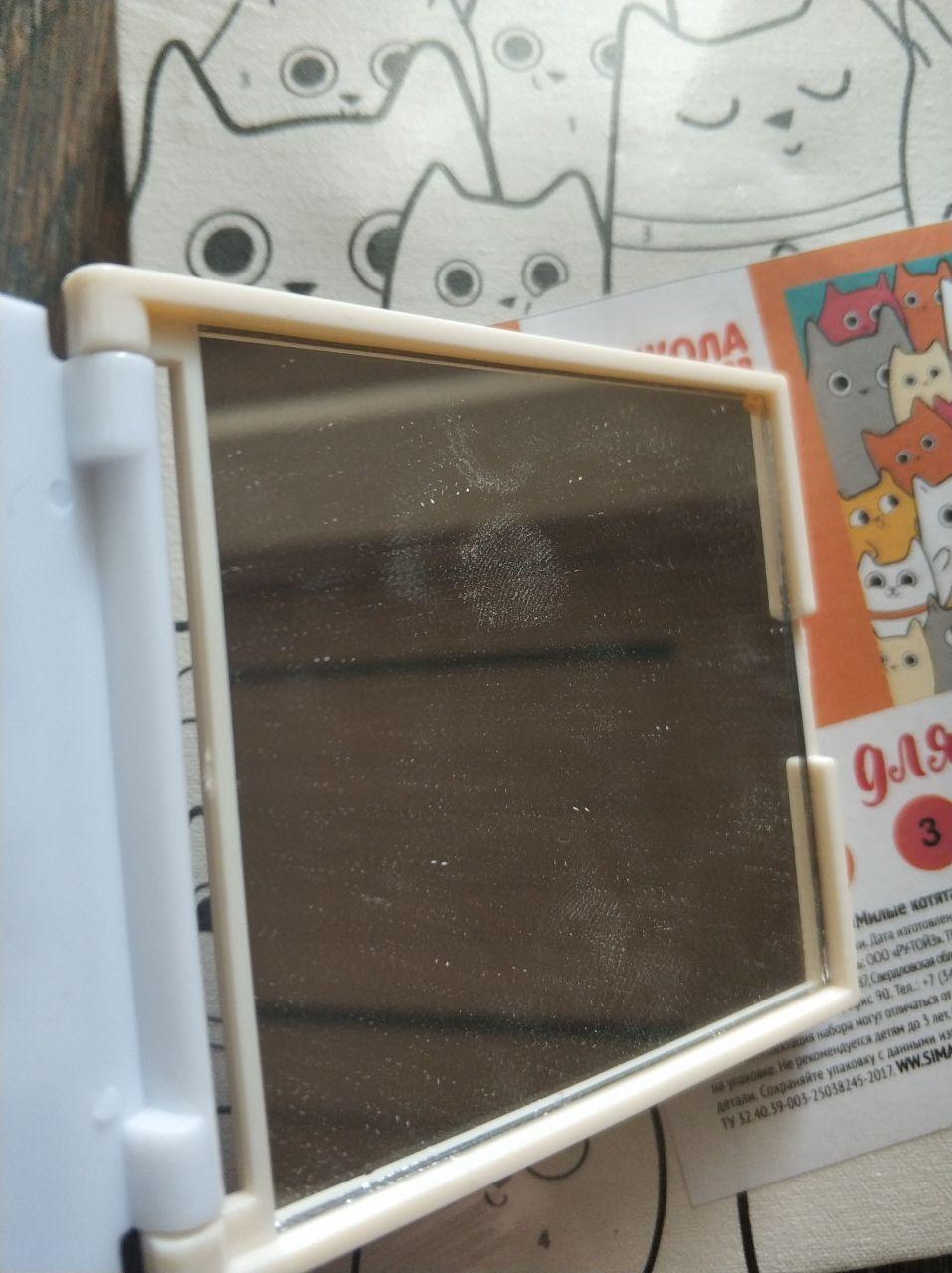 Фотография покупателя товара Зеркало складное «Кошки»