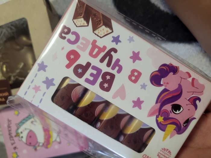Фотография покупателя товара Шоколадные конфеты «Сладкоежки» в коробке, 65 г. - Фото 7