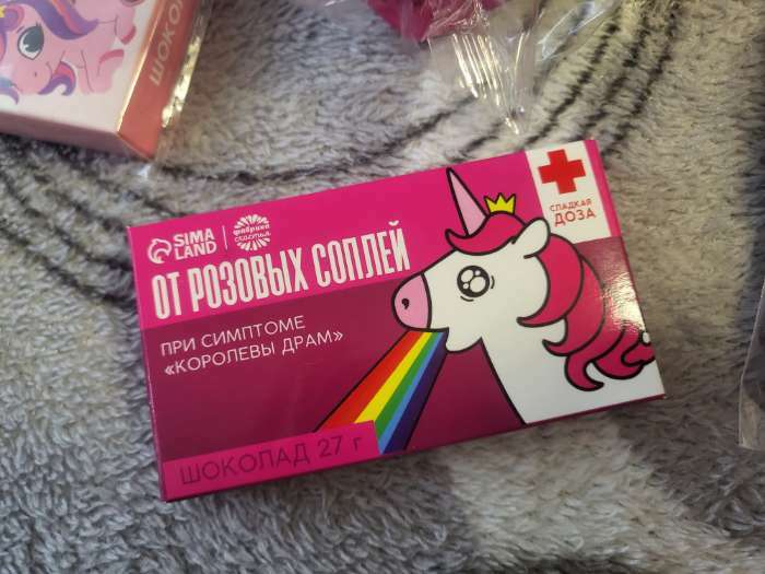 Фотография покупателя товара Шоколад молочный «Пофигин»: 27 г - Фото 19