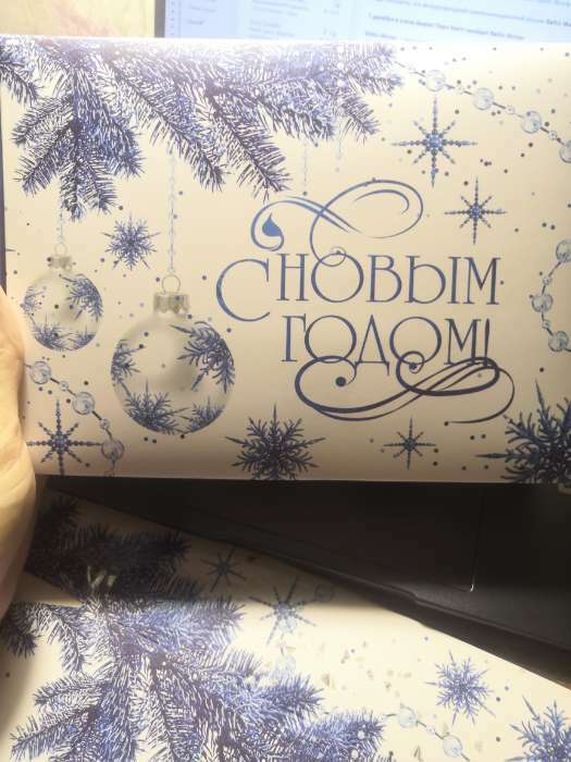 Фотография покупателя товара Коробка складная «С Новым годом», 21 х 15 х 5 см, Новый год - Фото 4