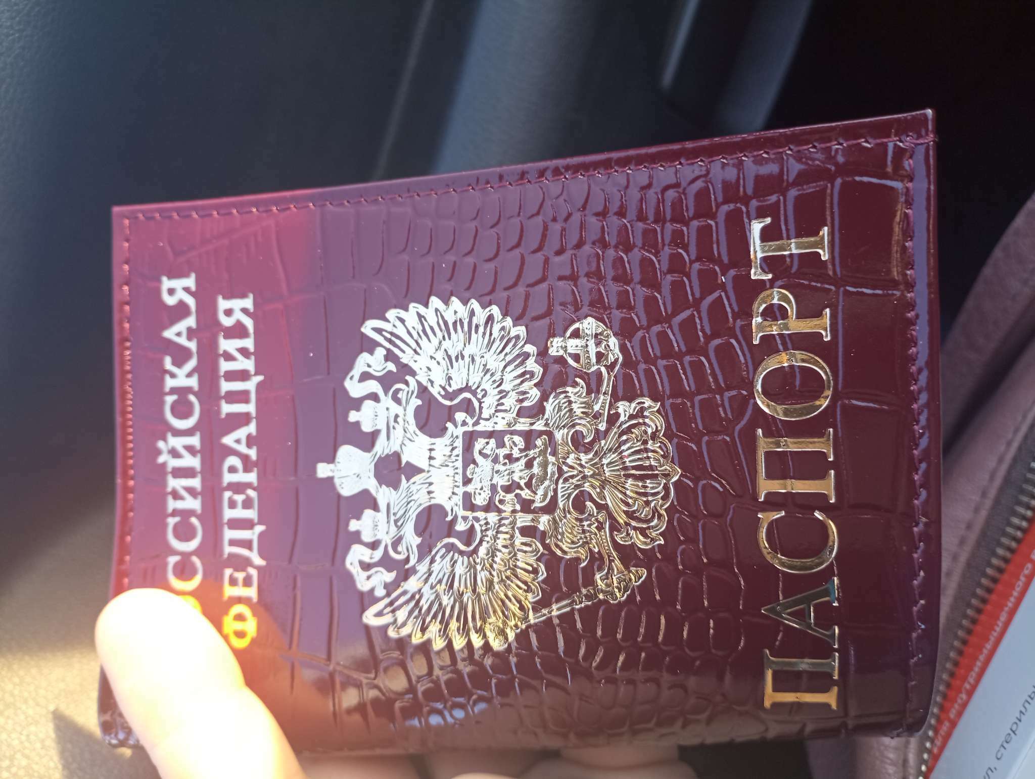 Фотография покупателя товара Обложка для паспорта, цвет бордовый - Фото 1