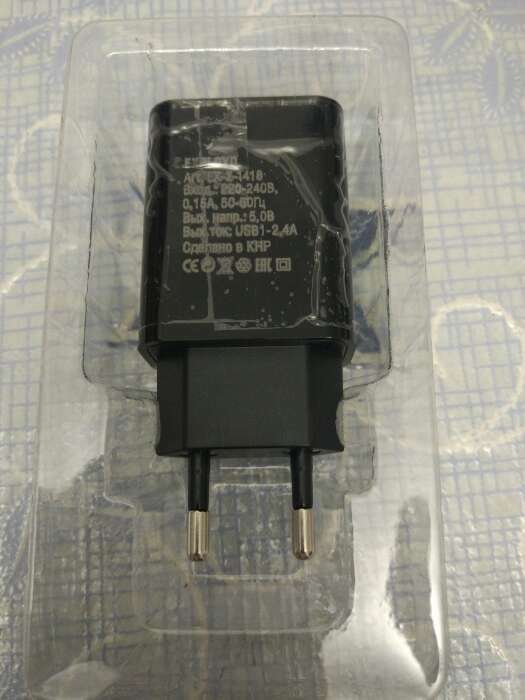 Фотография покупателя товара Сетевое зарядное устройство Exployd EX-Z-1418, 1 USB, 2.4 А, черное - Фото 2