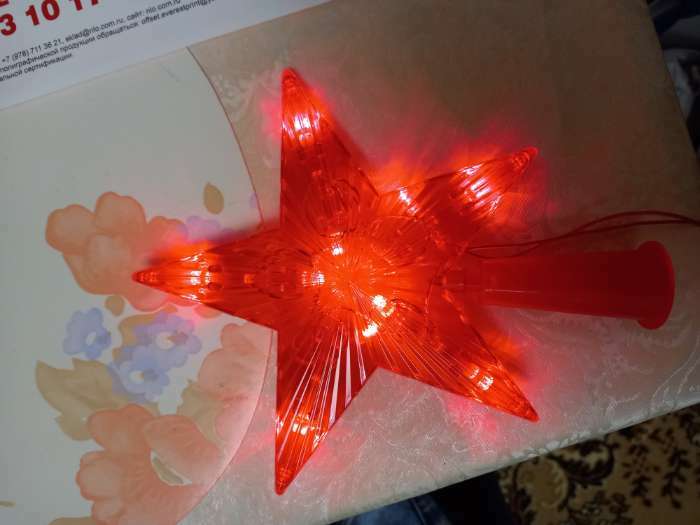 Фотография покупателя товара Светодиодная верхушка на ёлку «Звезда красная» 15 см, 10 LED, провод 2 метра, 220 В, свечение красное - Фото 9