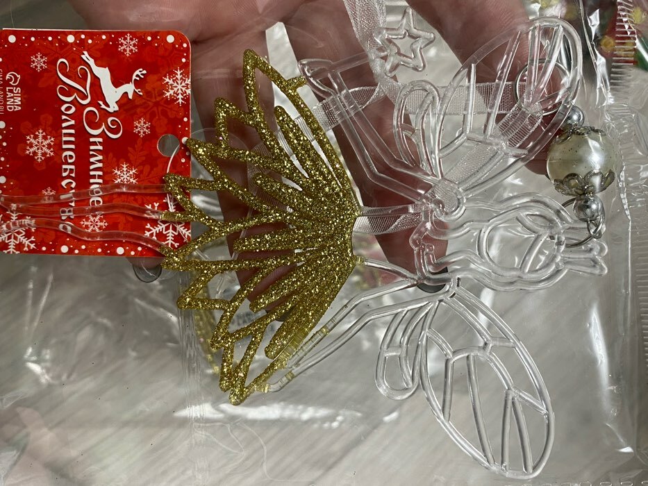 Фотография покупателя товара Ёлочная игрушка «Зимнее волшебство. Олень в прыжке с шарфом», 13×12 см, прозрачно-золотой - Фото 18