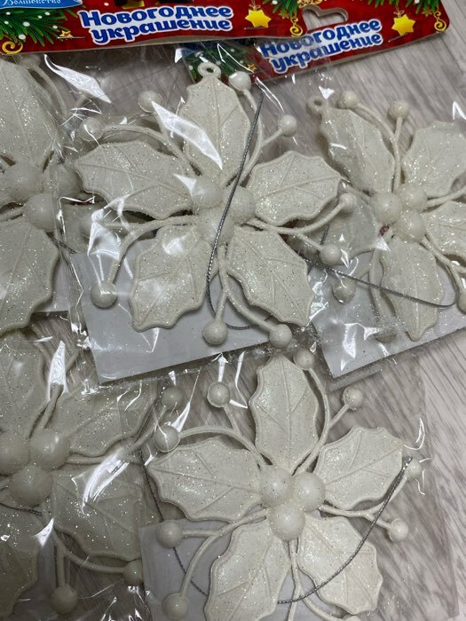 Фотография покупателя товара Ёлочная игрушка «Зимнее волшебство. Снежный цветок» пластик, 9 см, белый - Фото 18