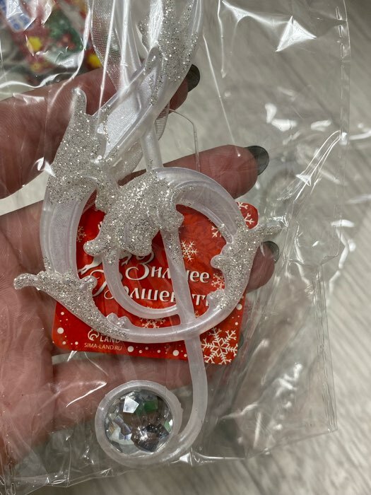 Фотография покупателя товара Ёлочная игрушка «Зимнее волшебство. Скрипичный ключ», 7×14.5 см, белый - Фото 5