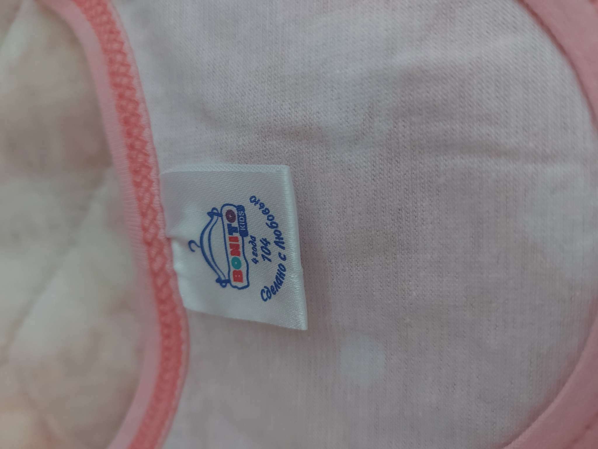 Фотография покупателя товара Комплект для девочки (Майка, трусы), цвет пудра, рост 104 см - Фото 2