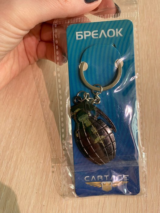 Фотография покупателя товара Брелок для ключей Cartage, граната, металл, хром - Фото 1