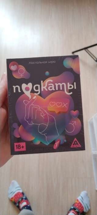 Фотография покупателя товара Настольная игра для взрослых «Подкаты», 80 карт, 18+ - Фото 1