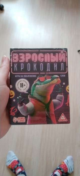 Фотография покупателя товара Настольная игра на объяснение слов «Хмельной крокодил», 70 карт, 18+ - Фото 1