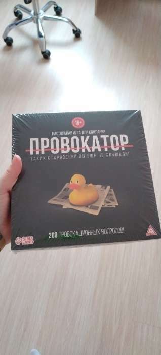 Фотография покупателя товара Настольная игра для взрослых на ассоциации и воображение «Провокатор», 212 карт, 18+ - Фото 1