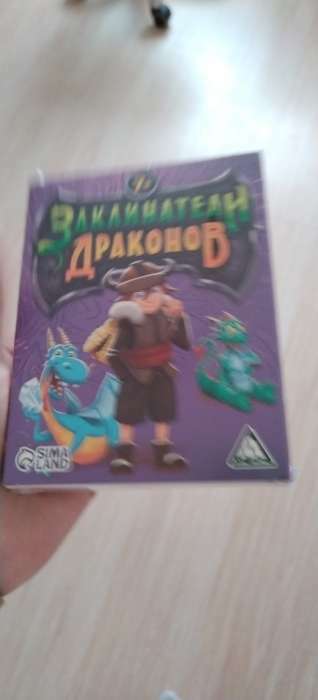 Фотография покупателя товара Настольная игра «Заклинатели Драконов», 79 карт, 7+ - Фото 4