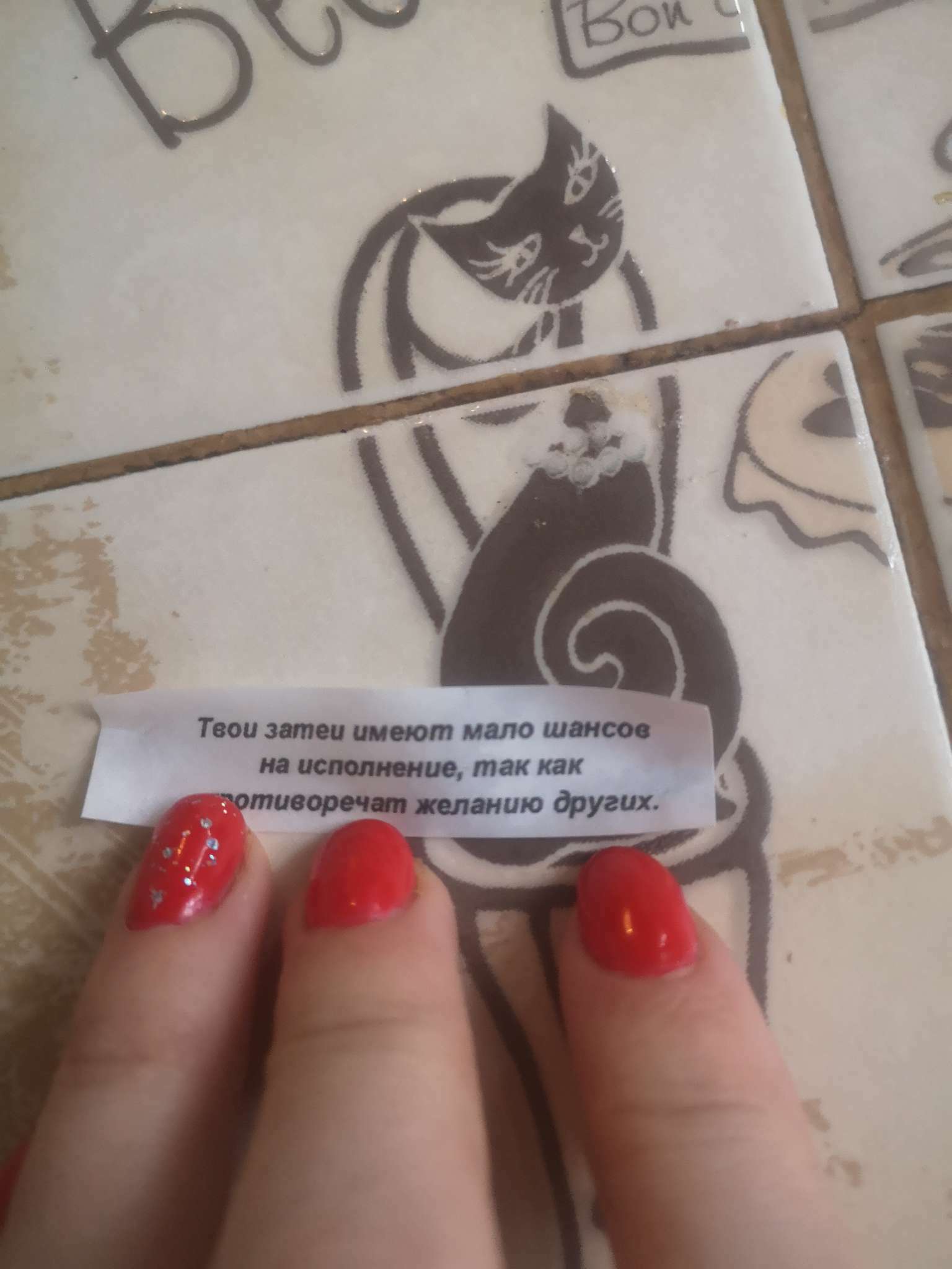 Фотография покупателя товара Печенье с предсказанием «Открой» цветное, 1 шт. × 6 г - Фото 9