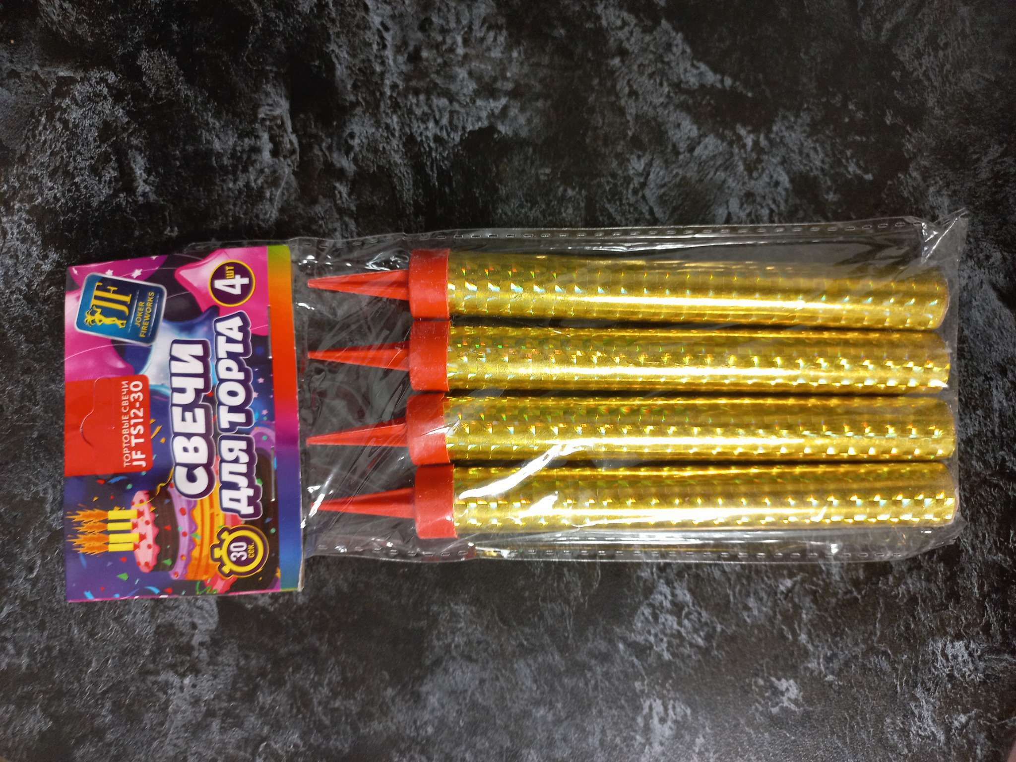 Фотография покупателя товара Свечи фонтаны в торт золотые, 3 шт., 12 см, горение 35 сек. - Фото 5