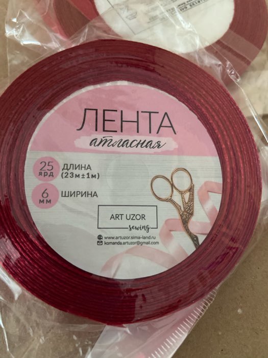Фотография покупателя товара Лента атласная, 6 мм × 23 ± 1 м, цвет глубокий красный №33