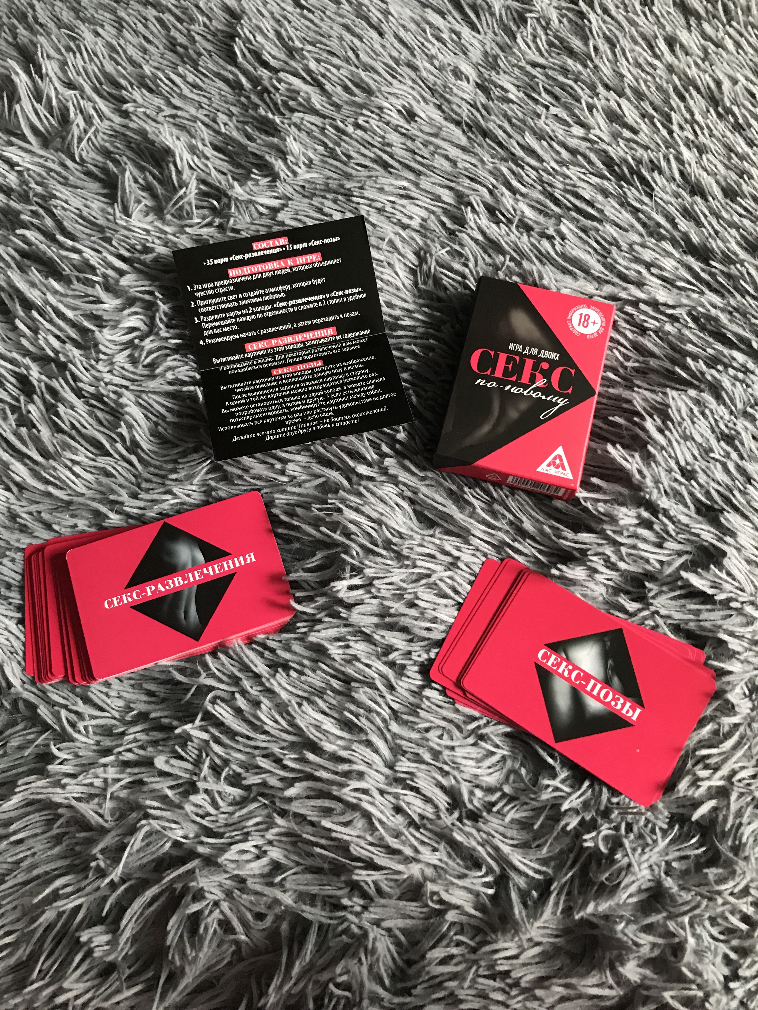 Фотография покупателя товара Секс игра для пар «Секс по-новому», 50 карт, 18+ - Фото 2