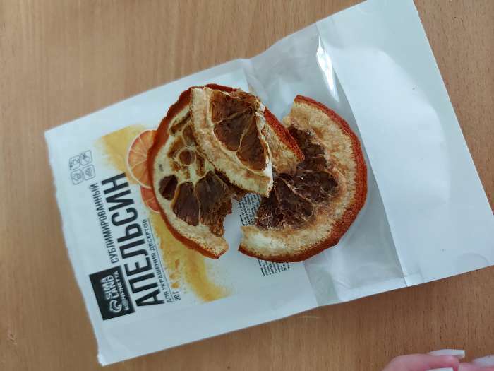 Фотография покупателя товара Апельсин сублимированный KONFINETTA, слайсы, 30 г. - Фото 1