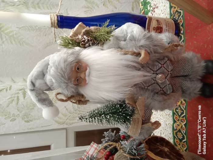 Фотография покупателя товара Дед Мороз "Клетчатом жилете и с ёлкой" 30 см, серый - Фото 2