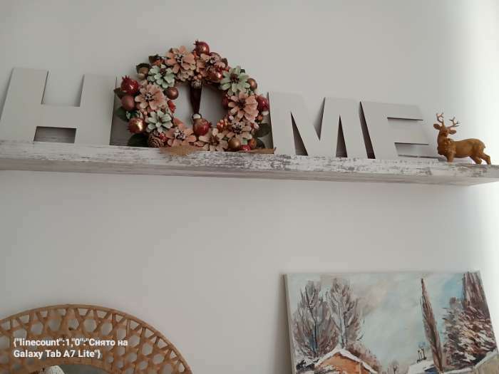 Фотография покупателя товара Панно буквы "HOME" высота букв 20 см,набор 4 детали белый - Фото 3