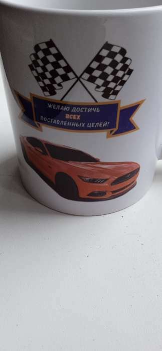 Фотография покупателя товара Кружка чайная керамическая «Любимому сыну», 320 мл - Фото 1