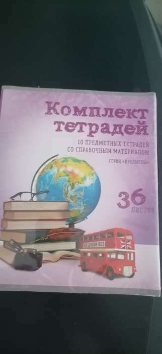 Фотография покупателя товара Предметная тетрадь по алгебре Calligrata «Предметы», 36 листов, в клетку, со справочным материалом, обложка из мелованного картона, блок офсет - Фото 13