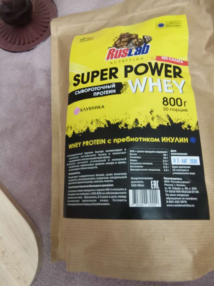 Фотография покупателя товара Протеин RusLabNutrition Super Power Whey Клубника со сливками, спортивное питание, 800 г