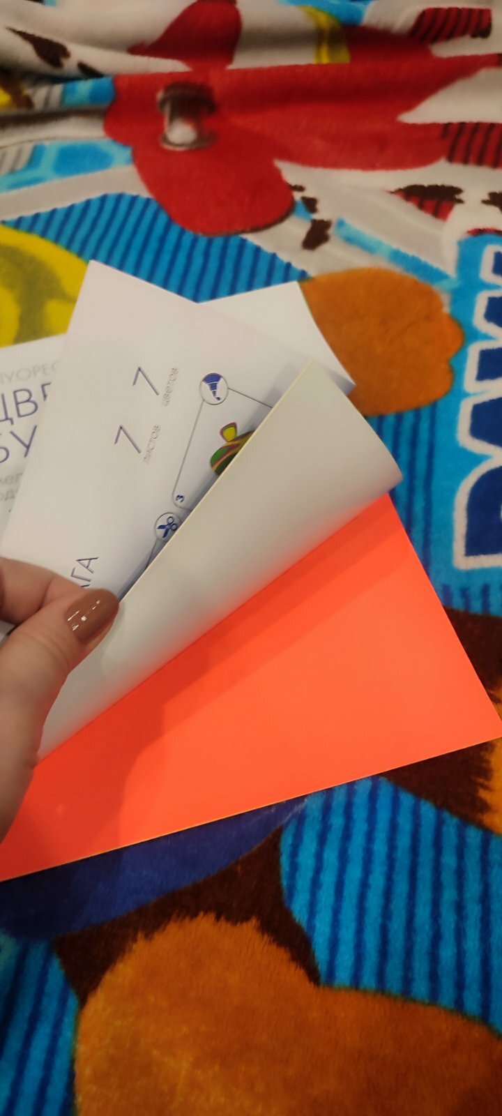 Фотография покупателя товара Бумага цветная флуоресцентная А4, 7 листов, 7 цветов, односторонняя мелованная, ErichKrause, на склейке, схема поделки