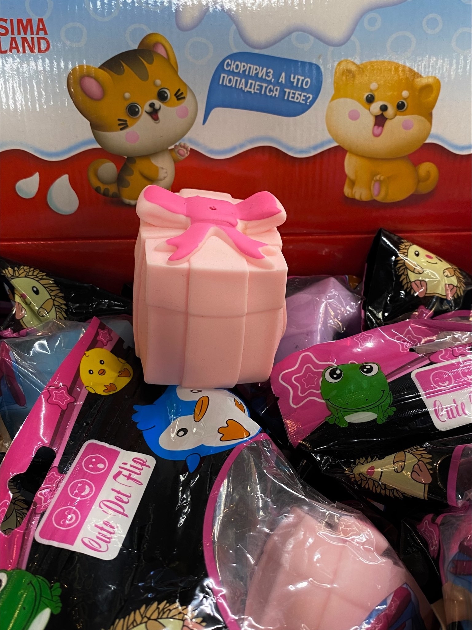 Фотография покупателя товара Мялка-антистресс «Подарочек», цвета МИКС, в шоубоксе - Фото 1
