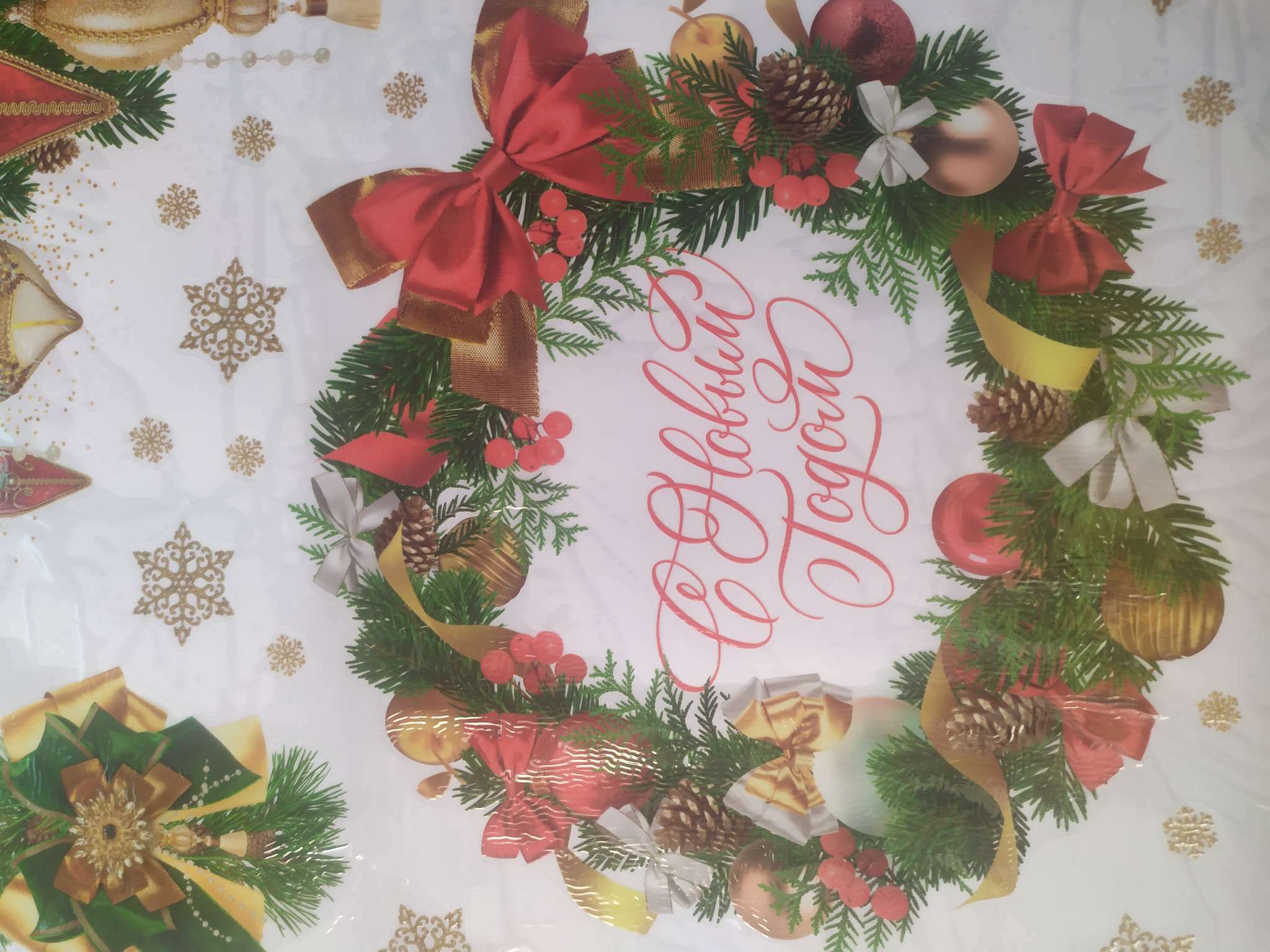 Фотография покупателя товара Наклейки на окна многоразовые «Новый год», Дед Мороз и Снегурочка, 33 х 50 см - Фото 15