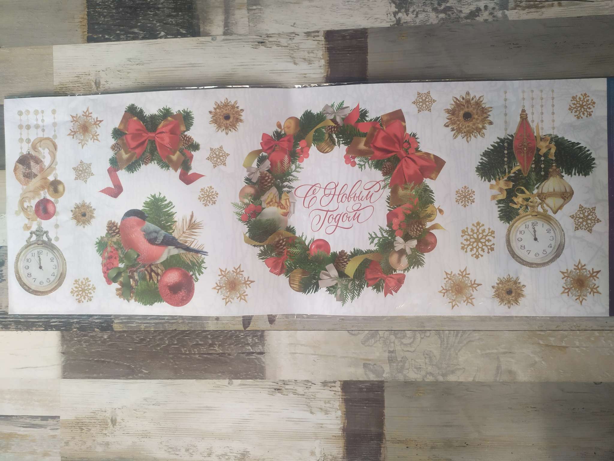 Фотография покупателя товара Наклейки на окна многоразовые «С Новым годом», 70 х 25 см - Фото 18