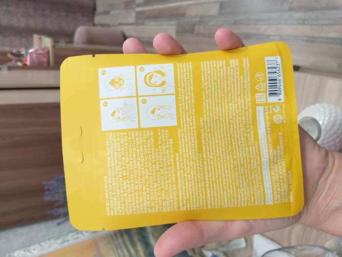 Фотография покупателя товара Питательная тканевая маска Consly с экстрактом манго, 20 мл - Фото 1