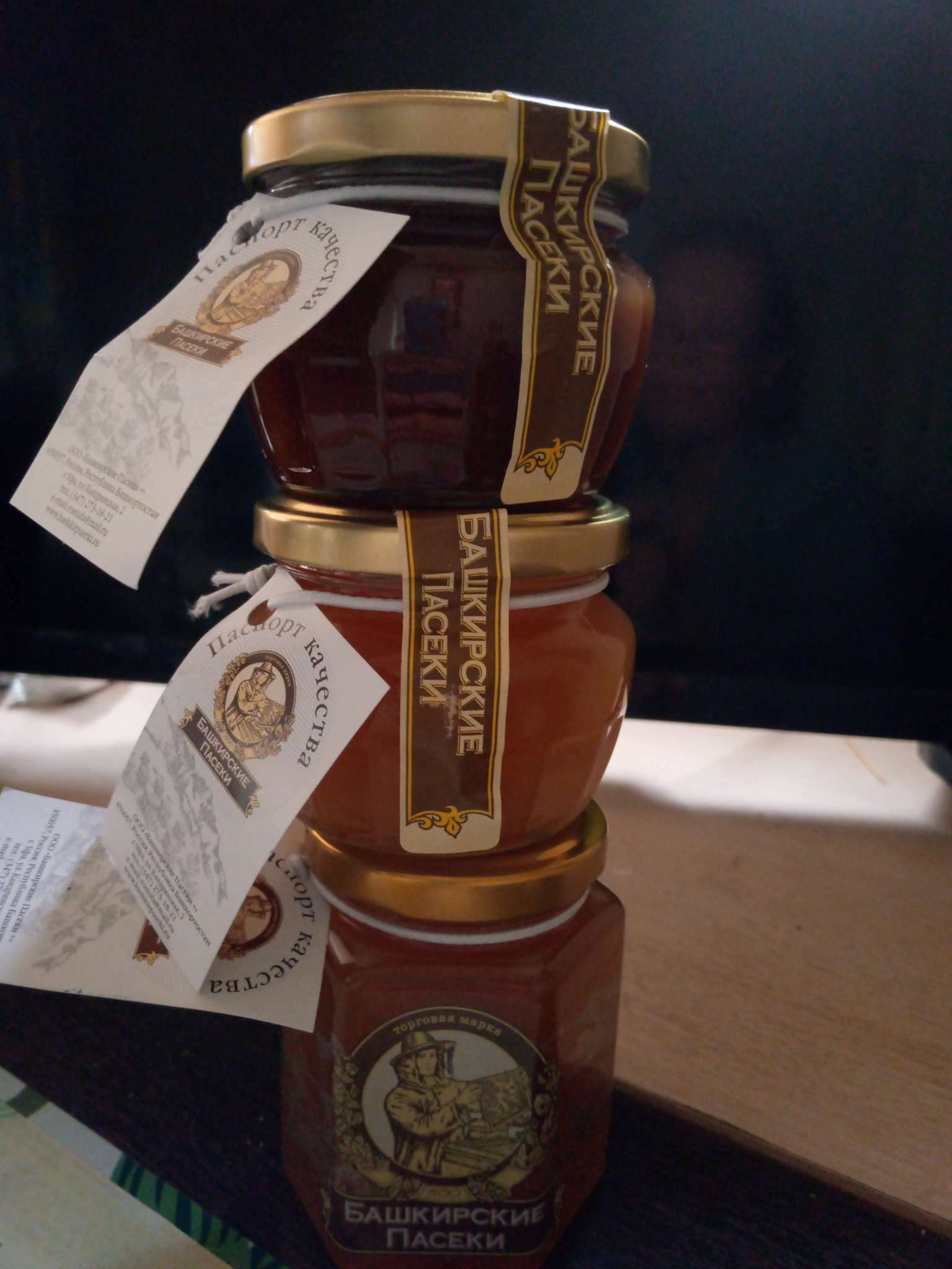 Фотография покупателя товара Цветочный мёд «Сотка», 250 г - Фото 2