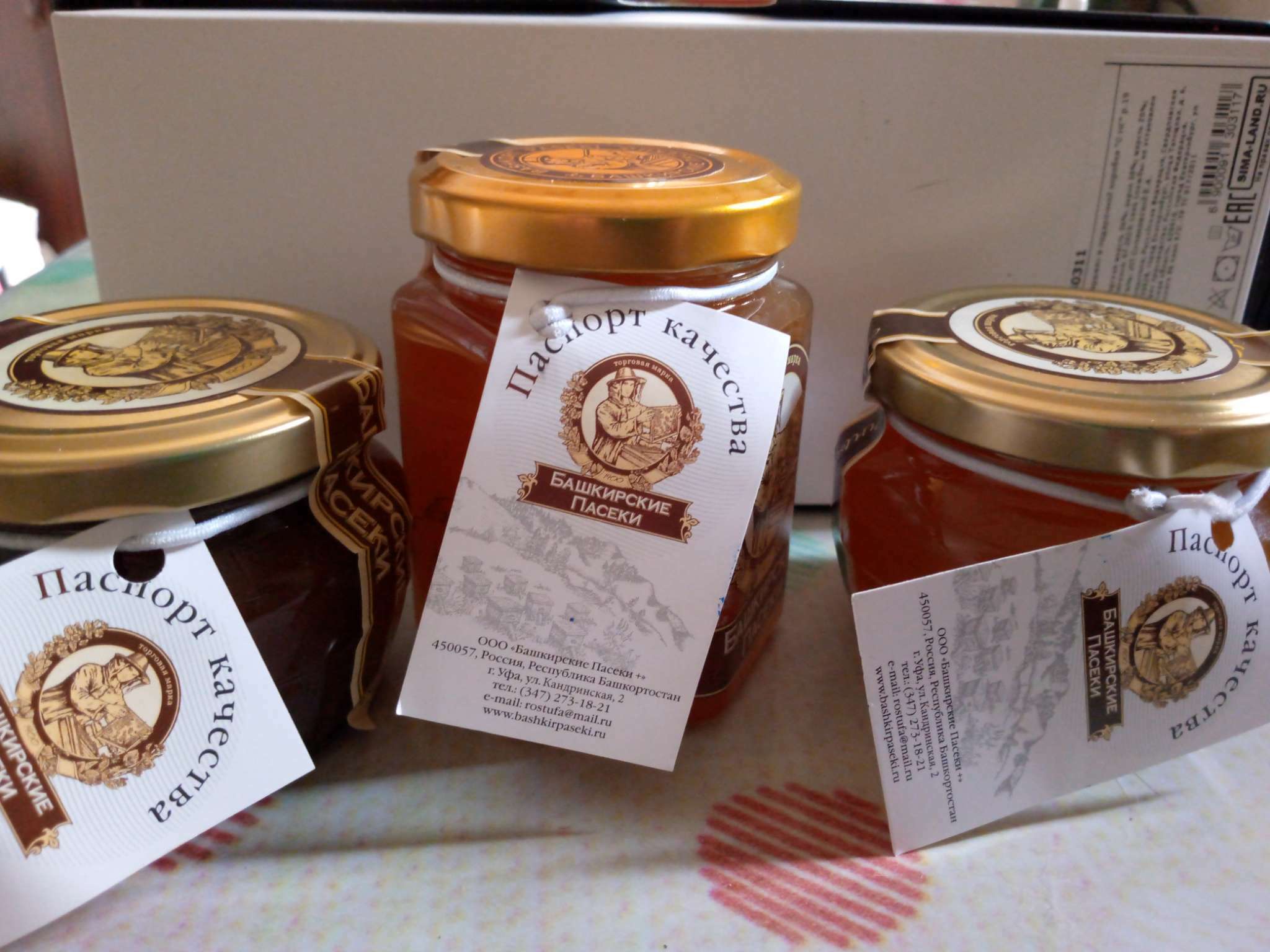 Фотография покупателя товара Гречишный мёд «Горшочек», 180 г - Фото 1