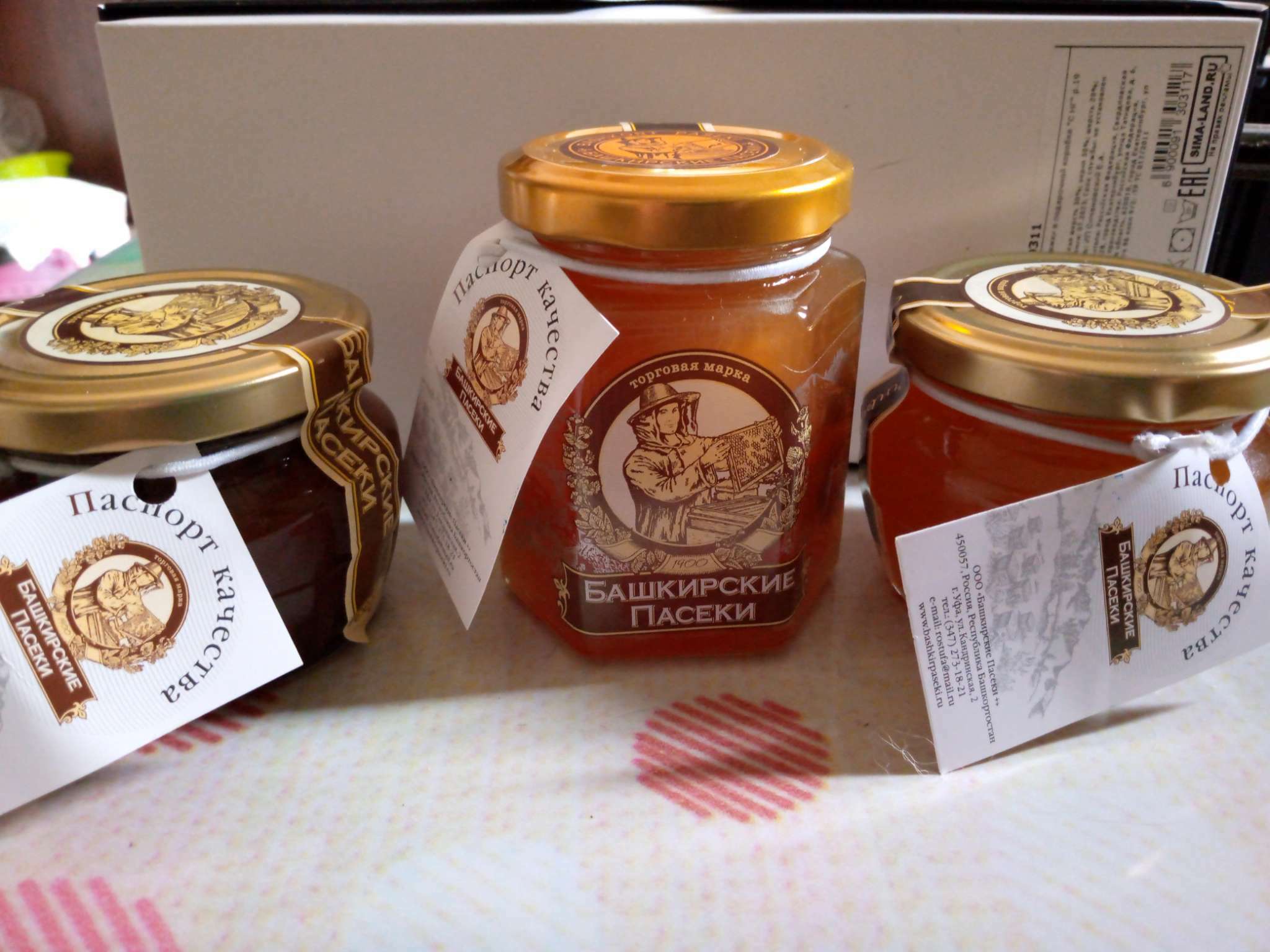 Фотография покупателя товара Цветочный мёд «Горшочек», 180 г - Фото 4