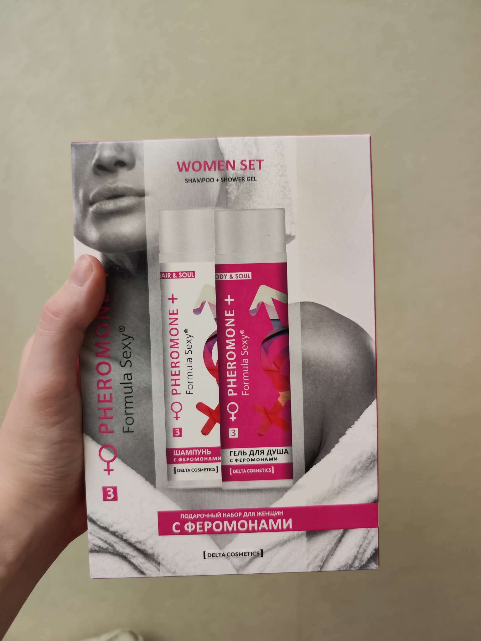 Фотография покупателя товара Подарочный набор косметики женский Formula Sexy №4, гель для душа, 250 мл+шампунь, 250 мл (по мотивам Eclat A`Arpege (Lanvin) - Фото 4