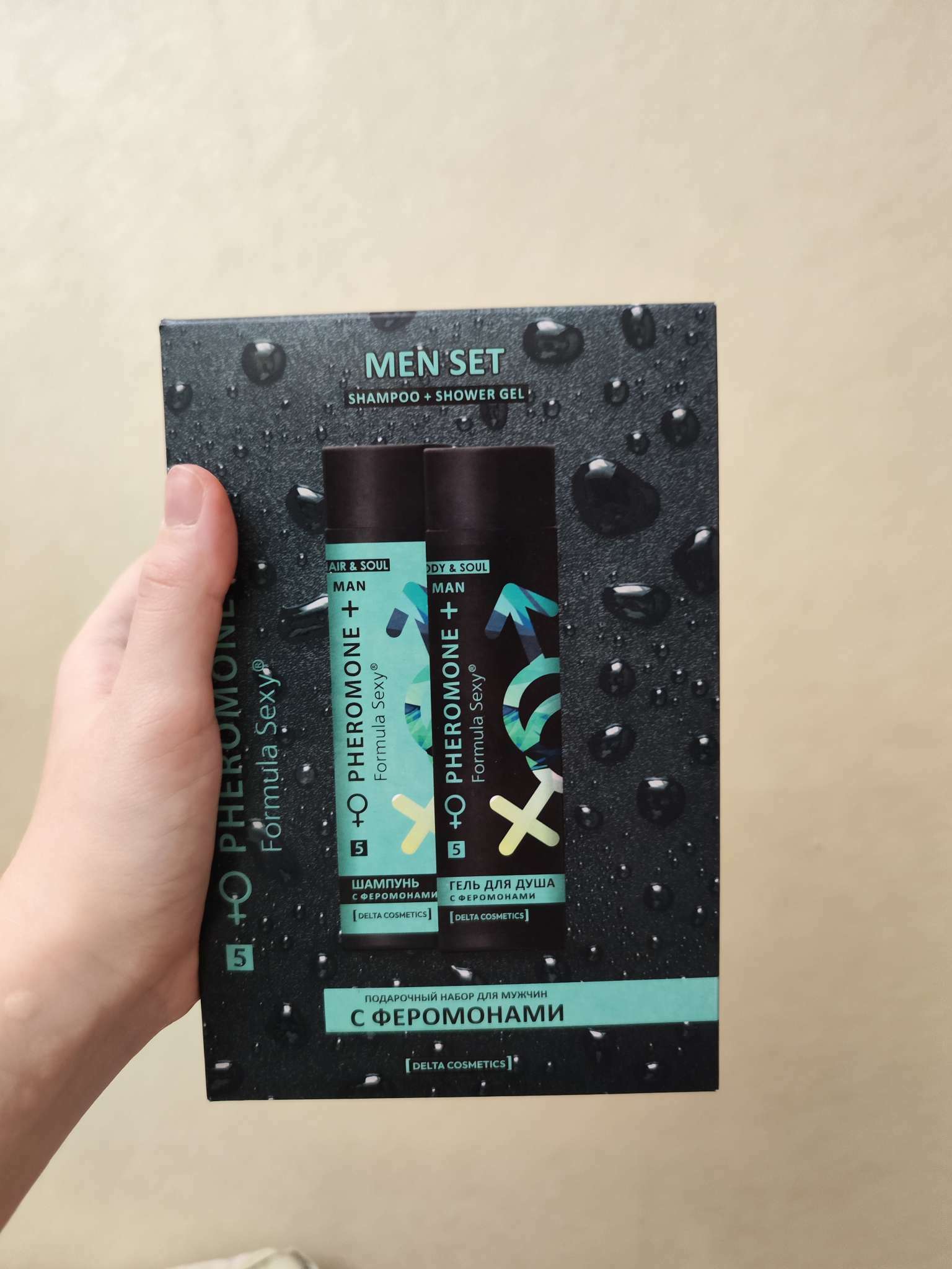 Фотография покупателя товара Подарочный набор косметики мужской Formula Sexy №5, гель для душа 250 мл+шампунь 250 мл (по мотивам Egoiste Platinum (Chanel) - Фото 1