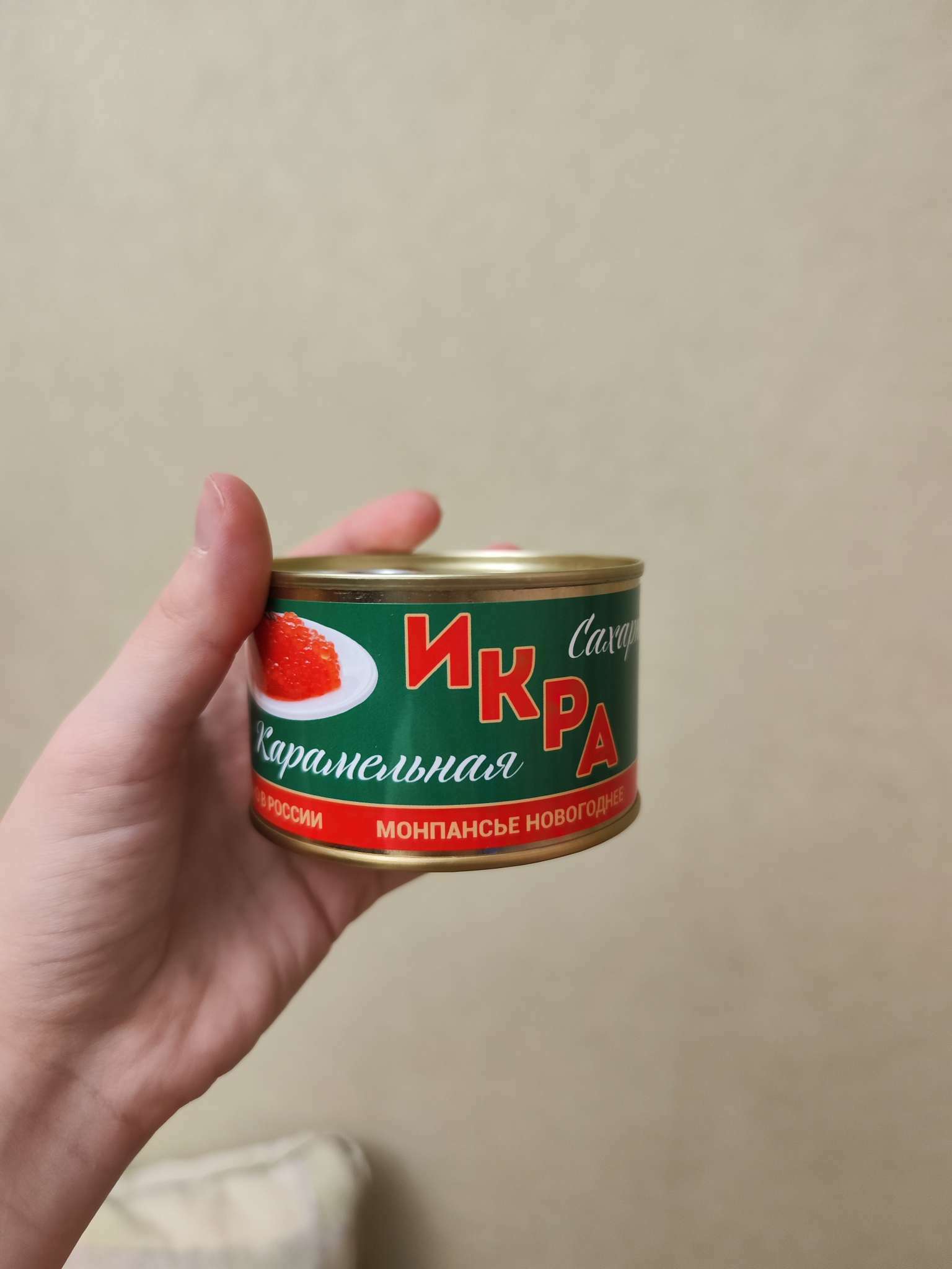 Фотография покупателя товара Монпансье, карамель леденцовая в консервной банке, 140 г - Фото 20